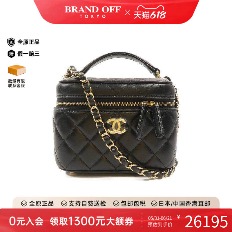中古Chanel香奈儿斜挎包