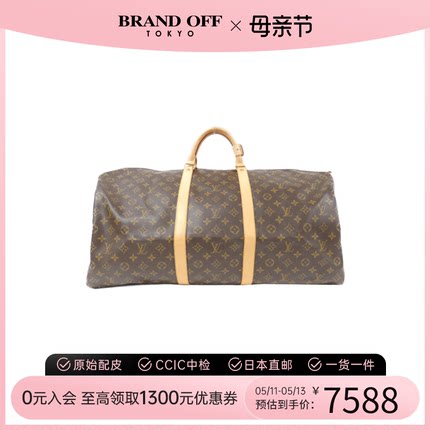 中古LV路易威登女包A级95新Monogram Keepall60旅行袋老花手提包