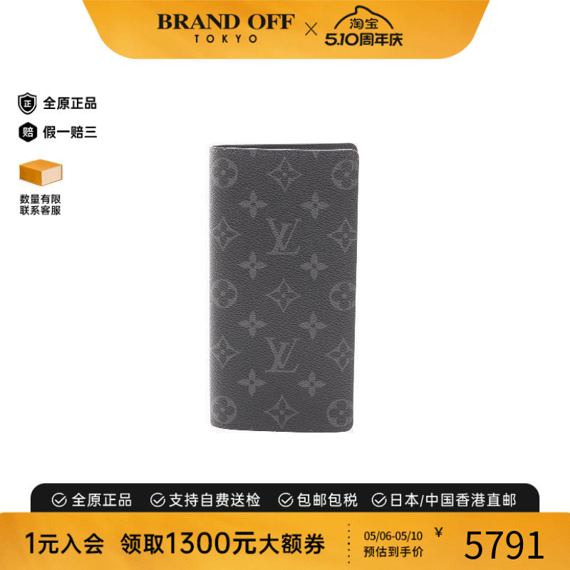 中古LV路易威登男S级99新Portefeuil涂层/防水帆布长钱包黑色