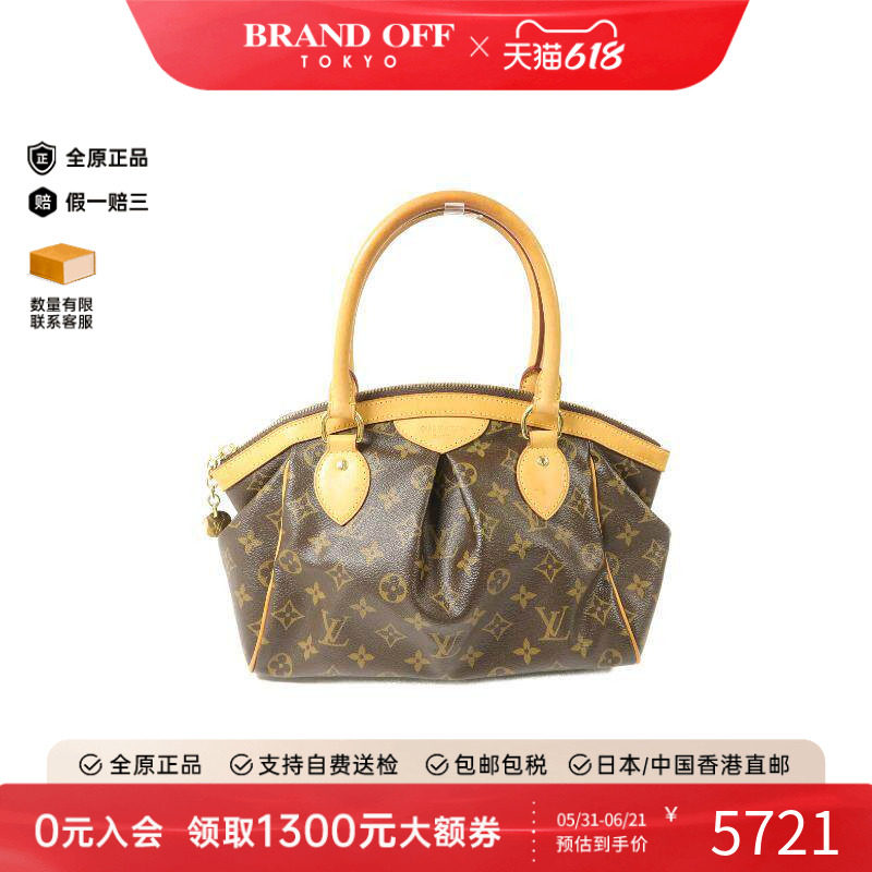 中古LV路易威登女包B级9新Tivoli PM饺子包涂层/防水帆布手提包