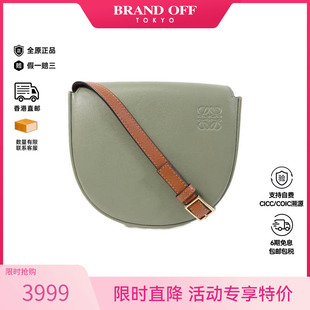 中古Loewe罗意威女包B级9新Shoulder bag肩包牛皮斜挎包绿色正品