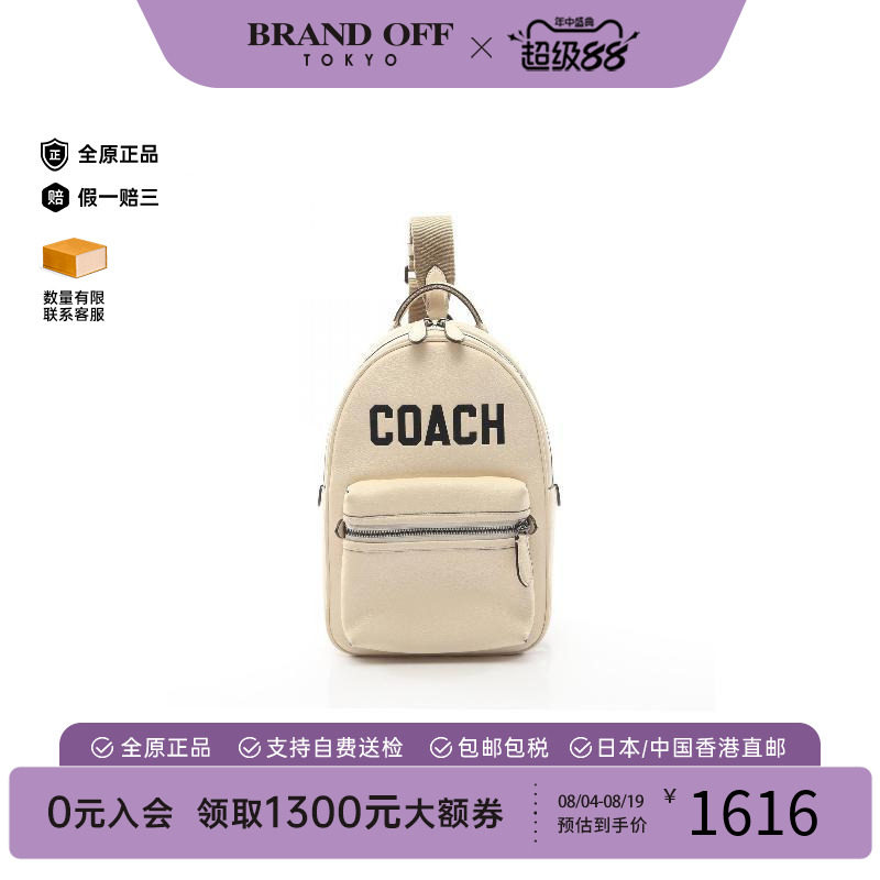 中古Coach蔻驰腰包メンズ牛皮