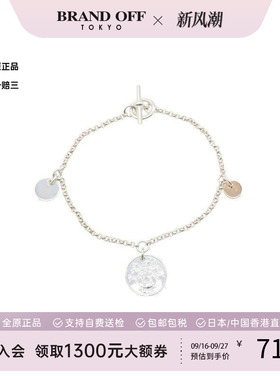 中古Hermes爱马仕手链レディース