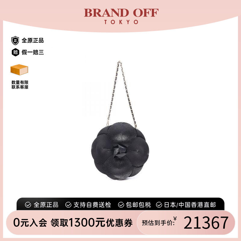 中古Chanel香奈儿手提包