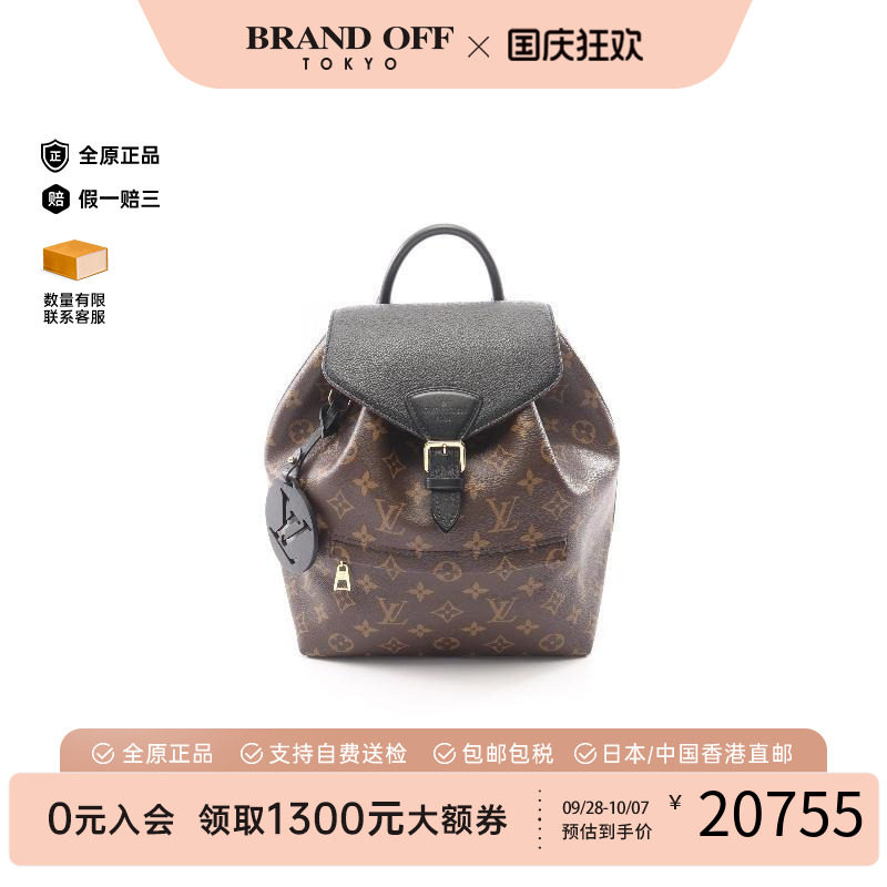 中古LV路易威登双肩包レディース