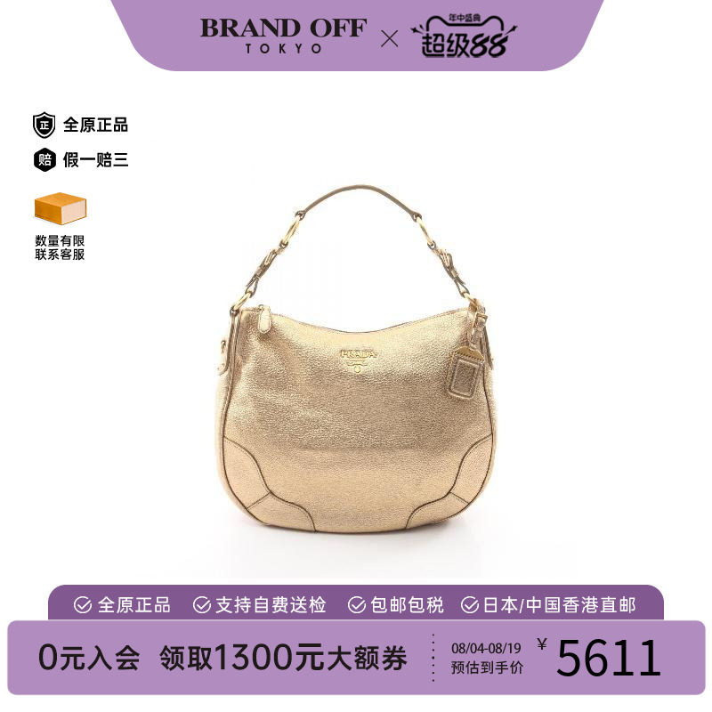 中古Prada普拉达单肩包