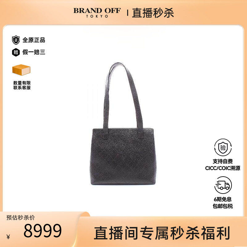 中古Chanel香奈儿托特包