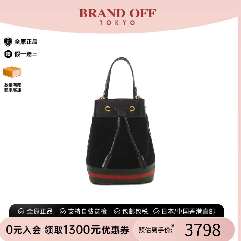 中古GUCCI古驰黑色手提包