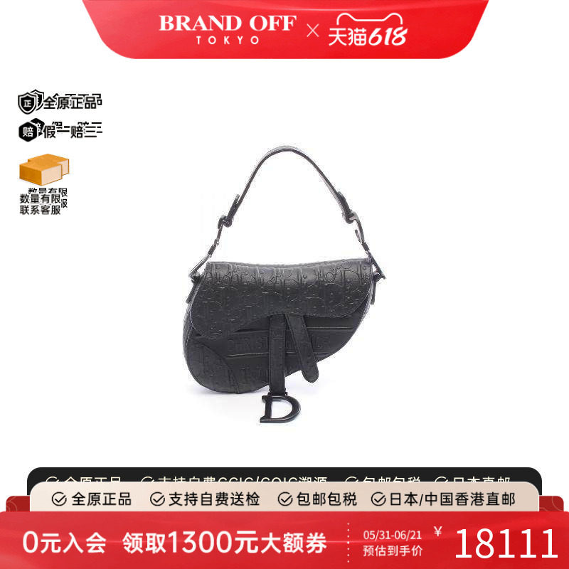 中古Dior迪奥女包A级95新saddle bag马鞍包牛皮手提包黑色正品