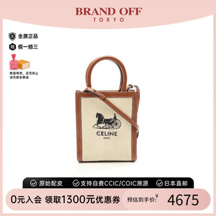 中古Celine賽琳女包B級9新mini迷你款 帆布斜挎包淺褐色BRANDOFF