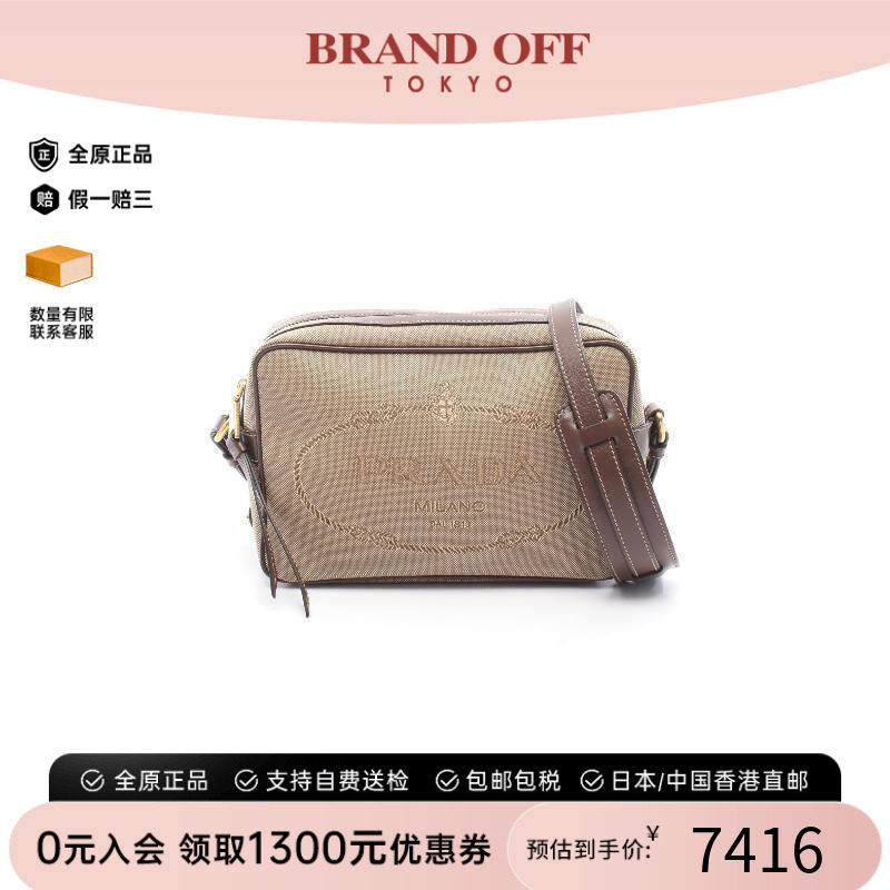 中古Prada普拉达斜挎包