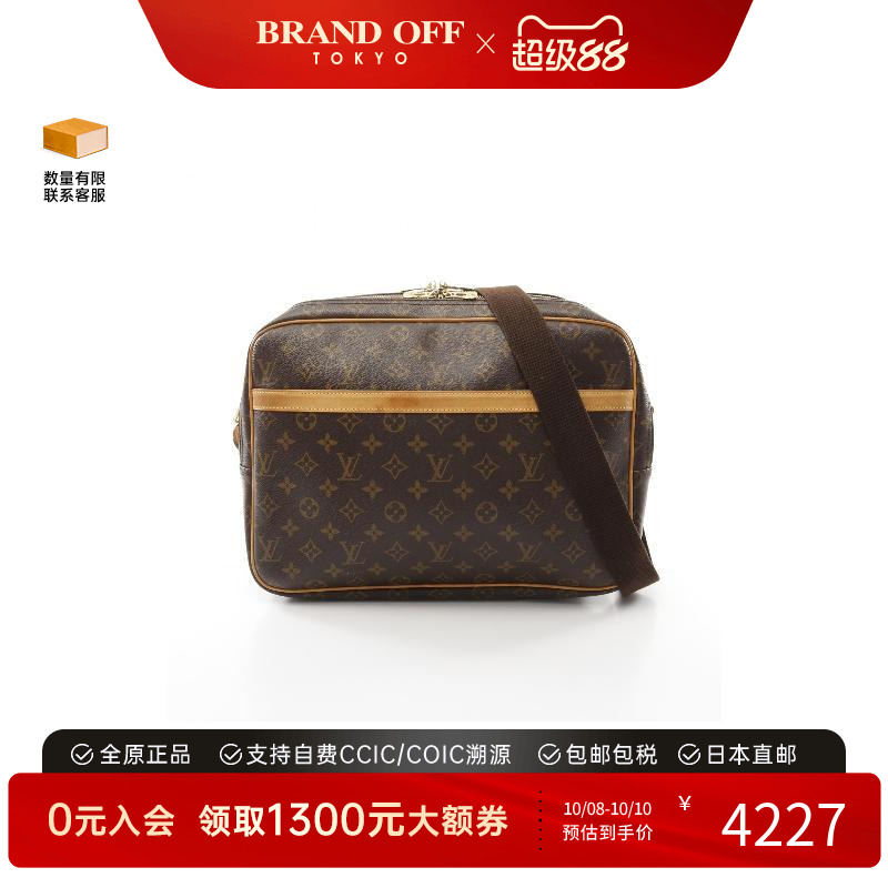 中古LV路易威登斜挎包レディース