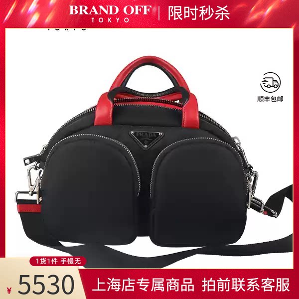 PRADA(普拉达)红色尼龙斜挎包
