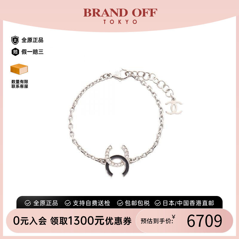 中古Chanel香奈儿其他