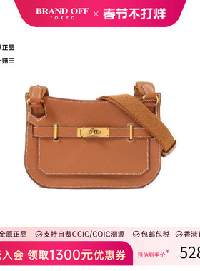 中古Hermes爱马仕女包A级95新Jypsiere Mini迷你吉普赛牛皮斜挎包