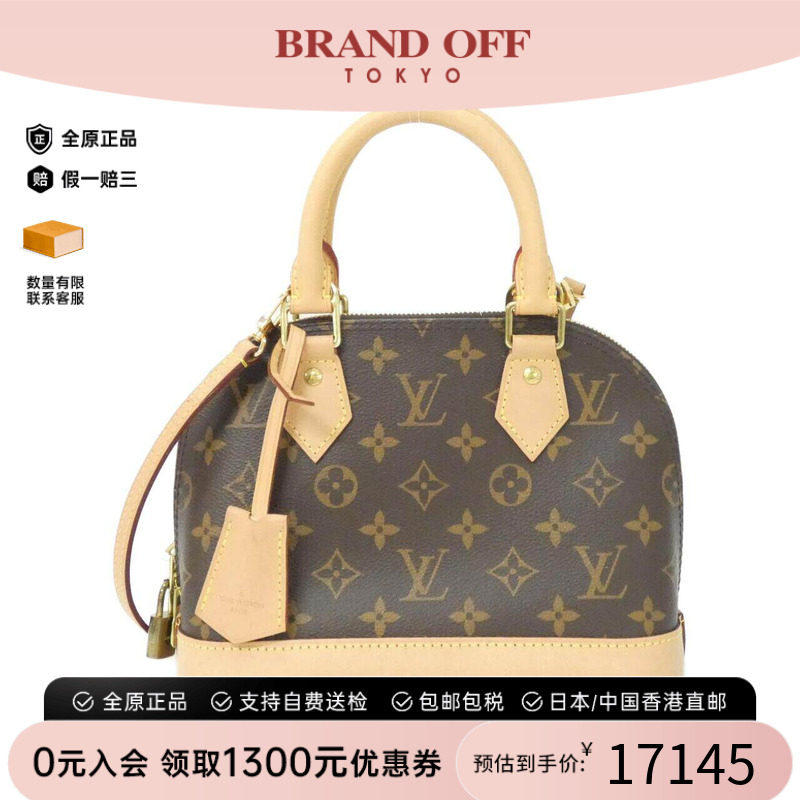 中古LV路易威登女包手提斜挎包