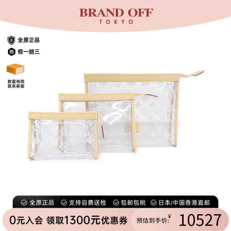 中古LV路易威登女包手拿包