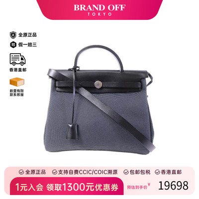 中古Hermes爱马仕斜挎包