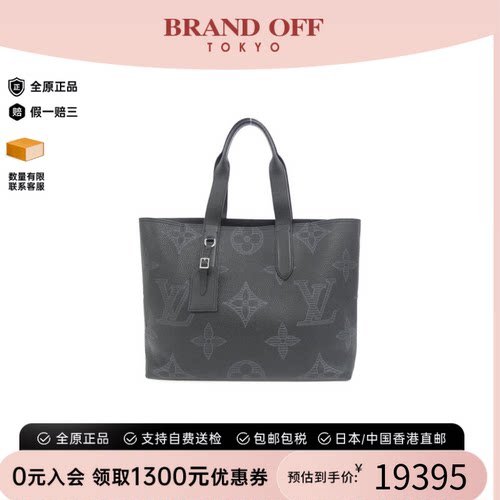 日本中古二奢LV路易威登A级