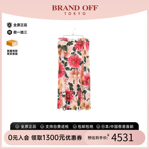 中古Dolce&Gabbana杜嘉班纳