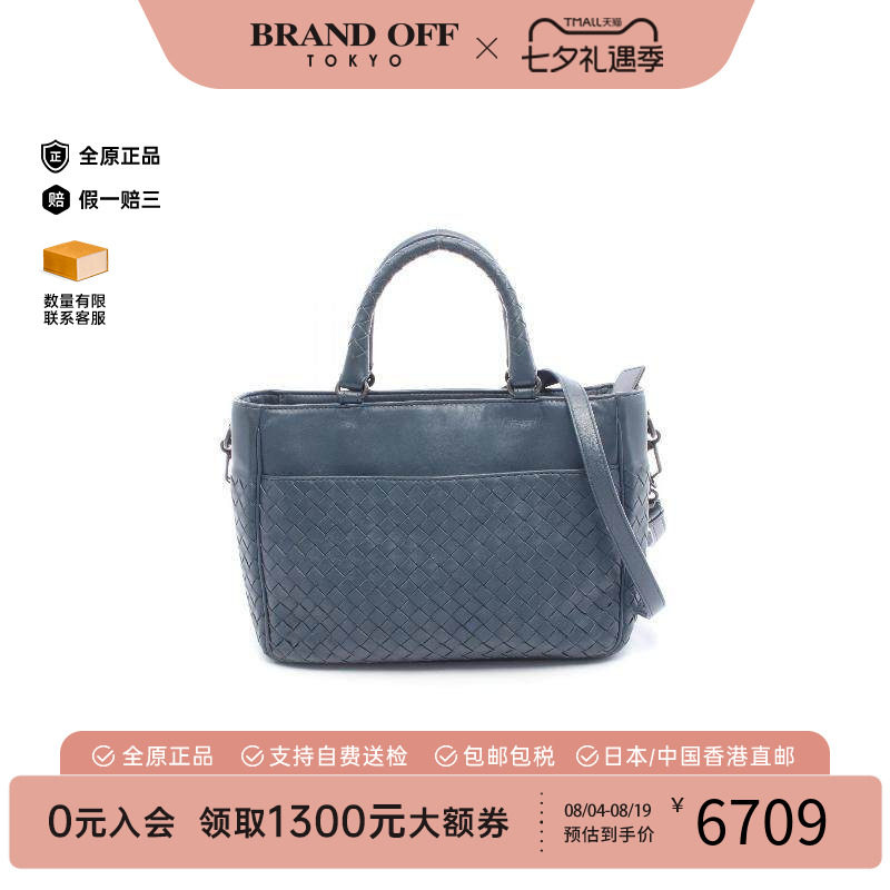 中古BottegaVeneta葆蝶家斜挎包