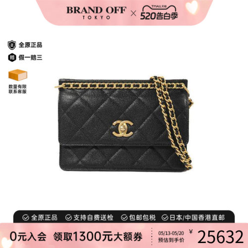 中古Chanel香奈儿斜挎包