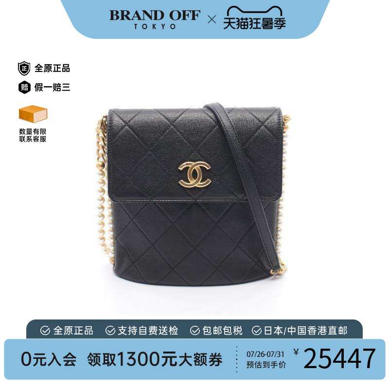 中古Chanel香奈儿单肩包