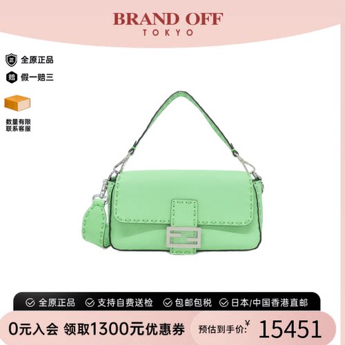 中古FENDI芬迪女包斜挎包