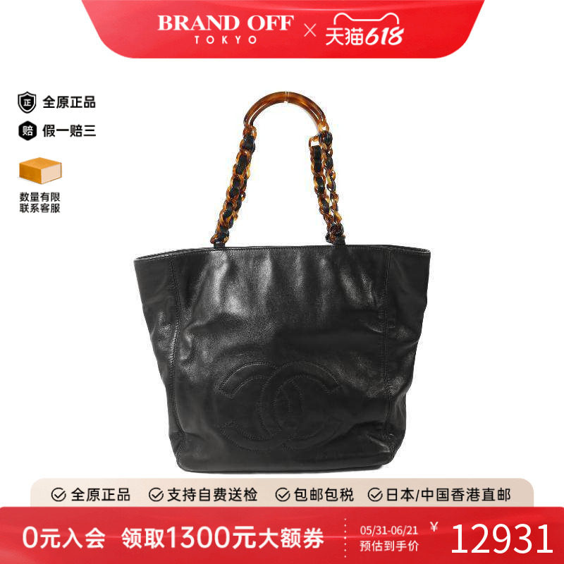 中古Chanel香奈儿单肩包