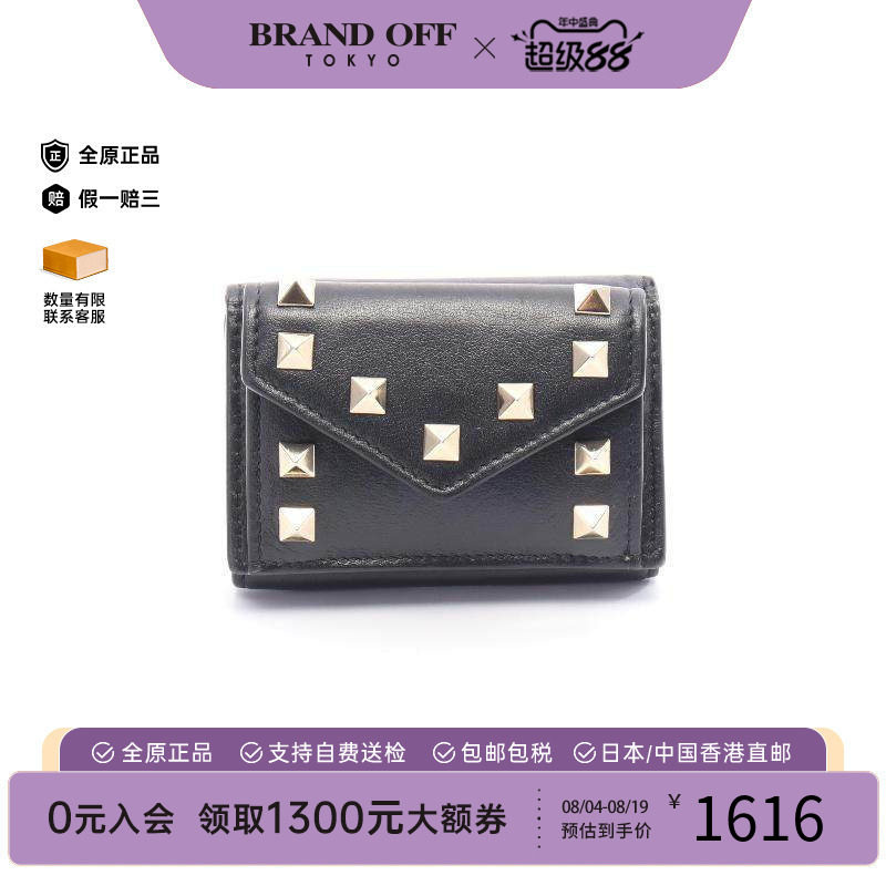 中古Valentino华伦天奴短钱包