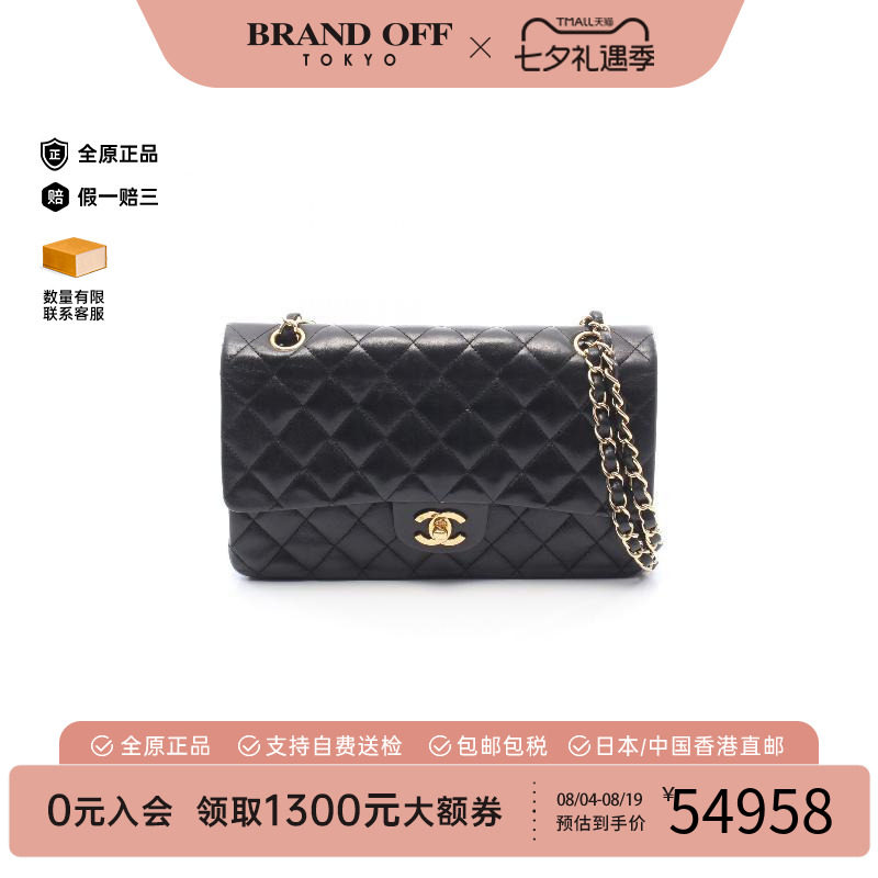 中古Chanel香奈儿单肩包