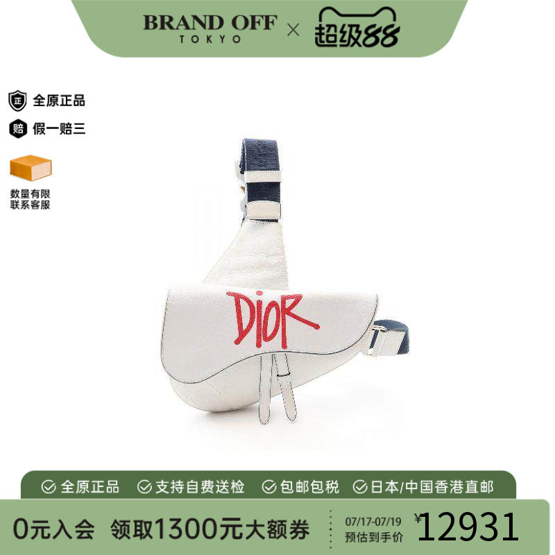 中古Dior迪奥斜挎包レディース