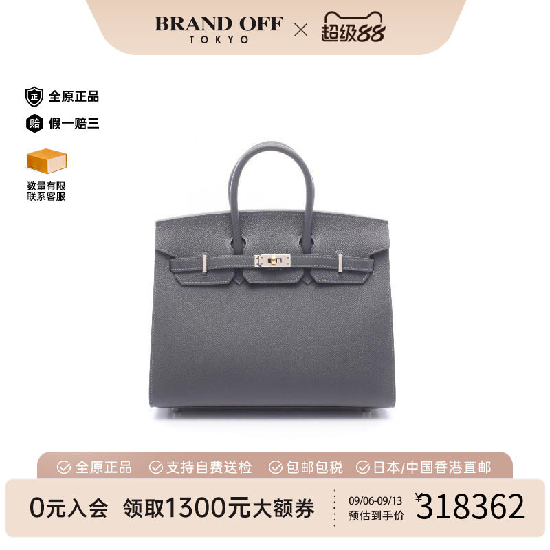 中古Hermes爱马仕手提包