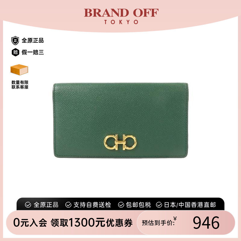 中古Ferragamo菲拉格慕长钱包