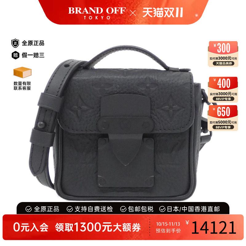 中古LV路易威登男包手提斜挎包