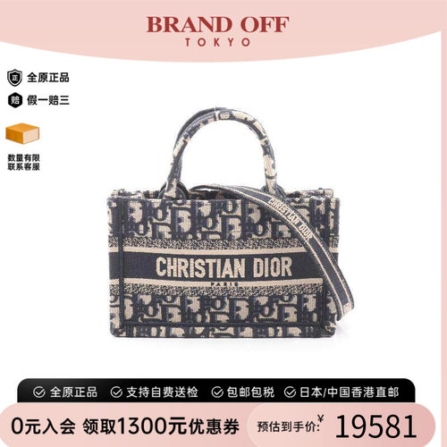 中古Dior迪奥斜挎包レディース