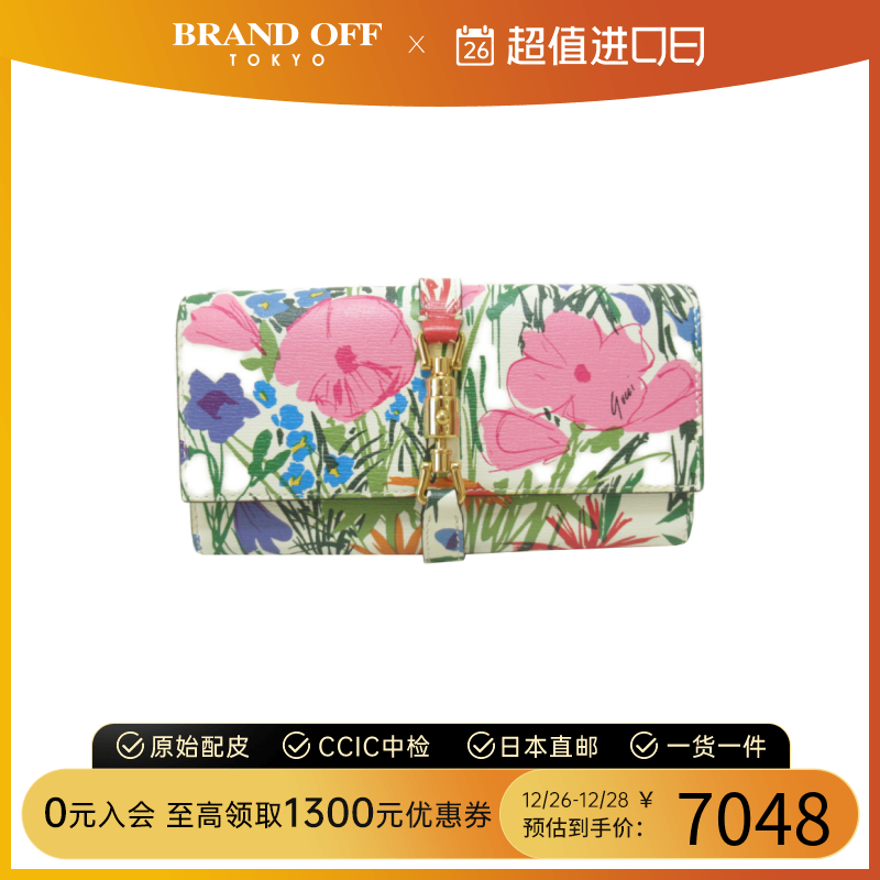 中古GUCCI古驰A级95新jackie chain wallet钱包长款钱包