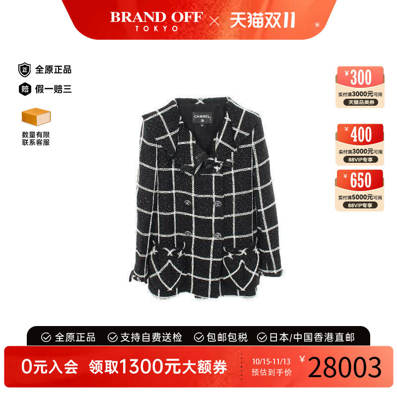 中古Chanel香奈儿外套レディース