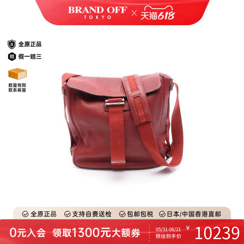 中古Hermes爱马仕斜挎包メンズ