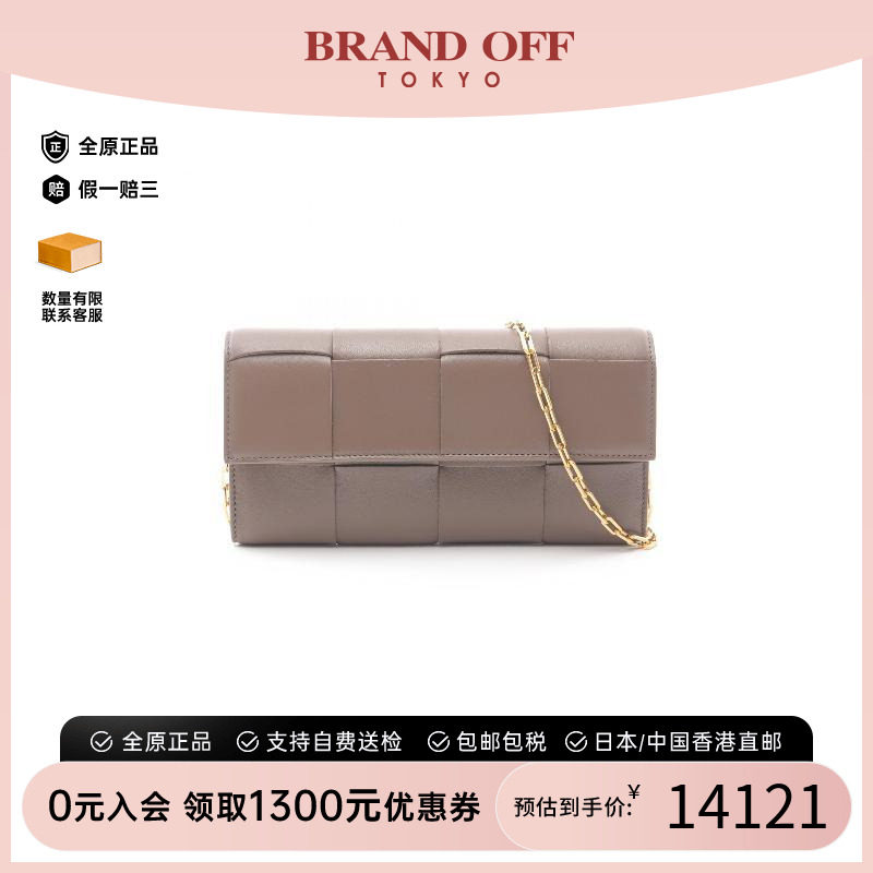 中古BottegaVeneta葆蝶家斜挎包