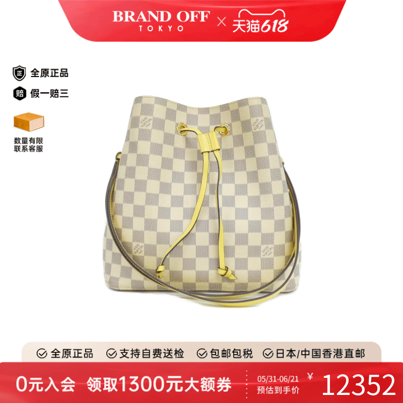 中古LV路易威登单肩包