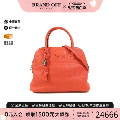 中古Hermes爱马仕斜挎包