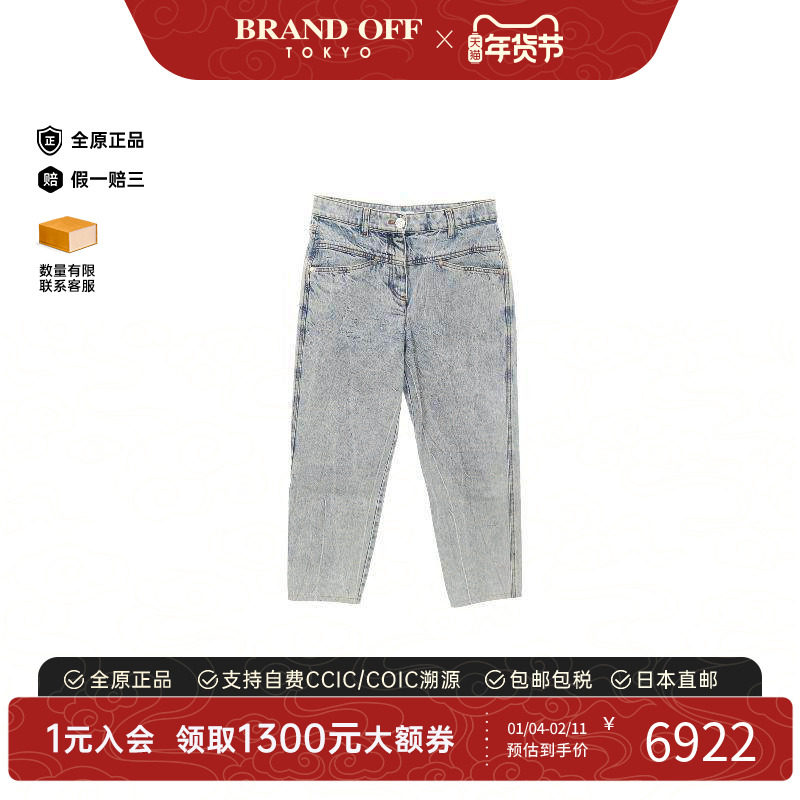 中古Chanel香奈儿女A级95新denim pants牛仔裤棉裤子蓝色,女装/女士精品,休闲裤,淘宝优惠券,粉丝福利购,淘宝优惠卷