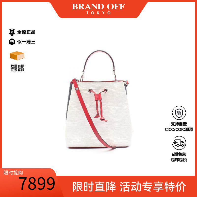 中古LV路易威登斜挎包レディース