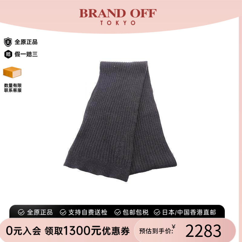 中古Hermes爱马仕围巾/丝巾
