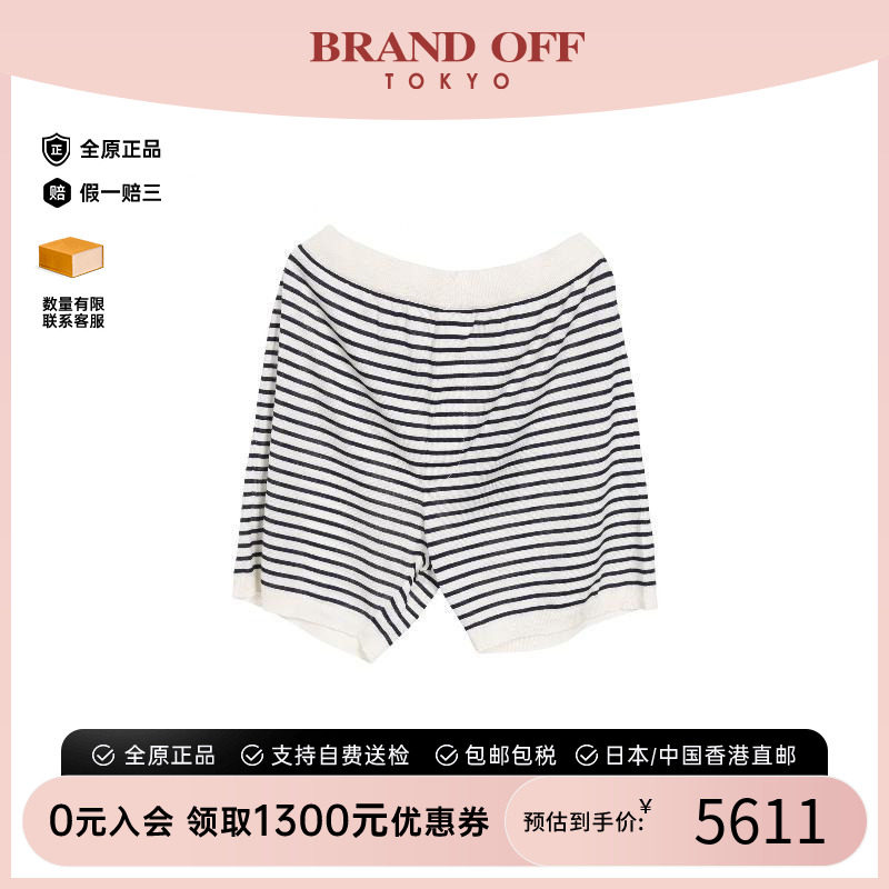 中古Prada普拉达裤子レディース