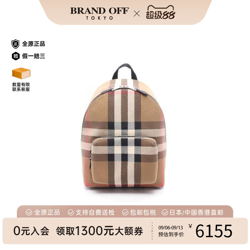 中古Burberry博柏利女包A级95新Backpack背包帆布双肩包浅褐色