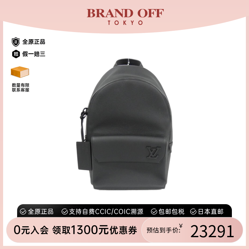 中古LV路易威登双肩包