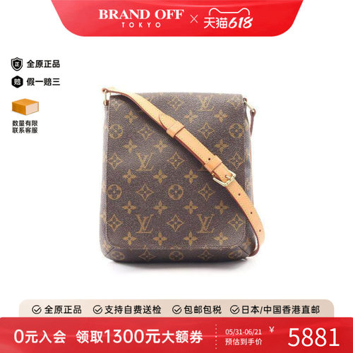 中古LV路易威登单肩包レディース