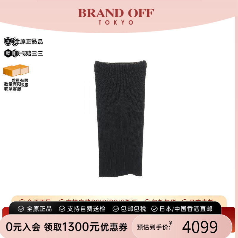 中古Prada普拉达裙子レディース